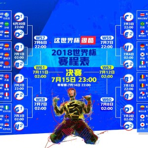 电竞投注平台-胜负之外，哨音难平，VAR判罚再引争议，那不勒斯对阵波尔图成焦点之战主角是裁判，VAR判罚抢戏，那不勒斯vs波尔图焦点战主角竟是裁判