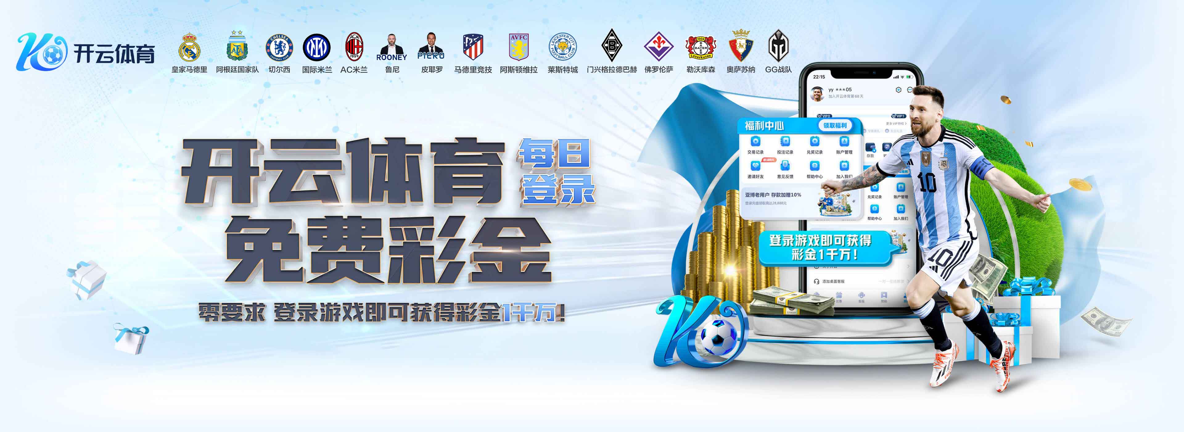 开云官方在线平台 - Kaiyun中国官网登录入口